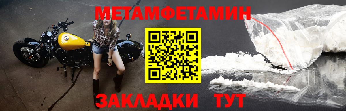 Липецк  АМФ  Вход с VPN  мега ССЫЛКА  Амфетамин Розовый 