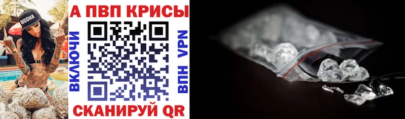 купить   Липецк  кракен ССЫЛКА  площадка наркотические препараты  A-PVP СК КРИС 
