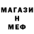 МЕТАДОН мёд SailoN343