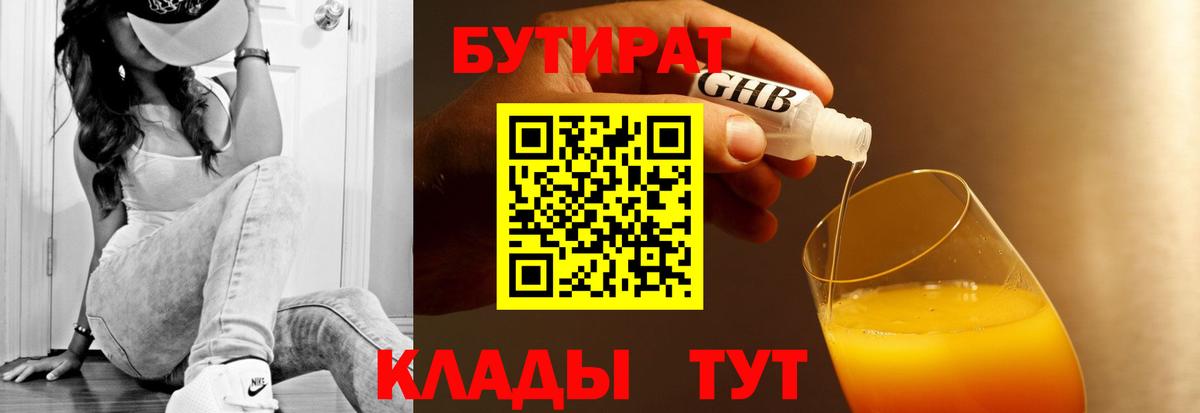 МЕФ  ЭКСТАЗИ  Канабис  ГАШ  МЕФ   Липецк  Магазин наркотиков  Вход с VPN  Кокаин 