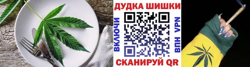 Cannafood марихуана  ссылка на мегу tor  Липецк  где можно купить  