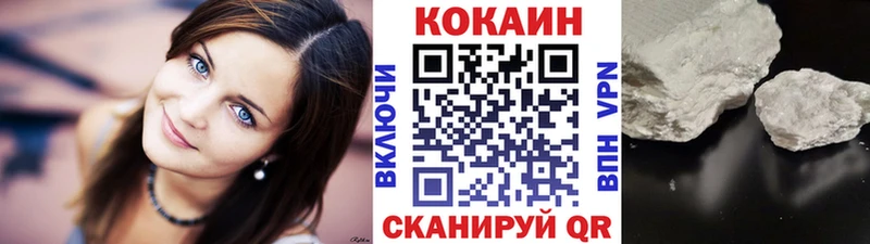 Cocaine 98%  гидра ТОР  Липецк 