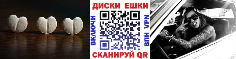 как найти закладки  Липецк  Экстази Дубай 