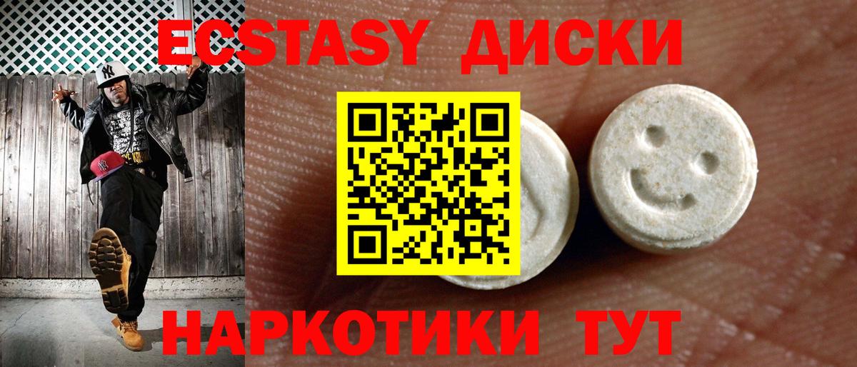 Ecstasy бентли Липецк