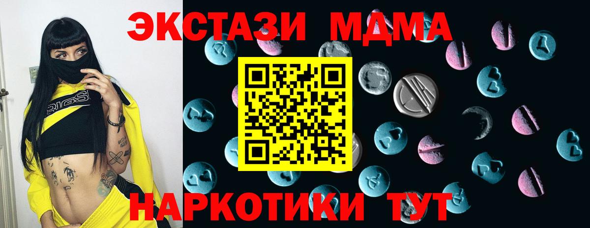 ЭКСТАЗИ louis Vuitton  ЭКСТАЗИ  Липецк  Ecstasy диски  Вход с VPN 