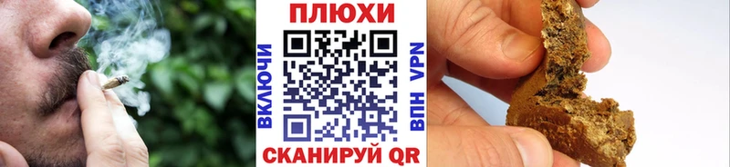 Гашиш 40% ТГК блэк спрут Липецк как найти закладки