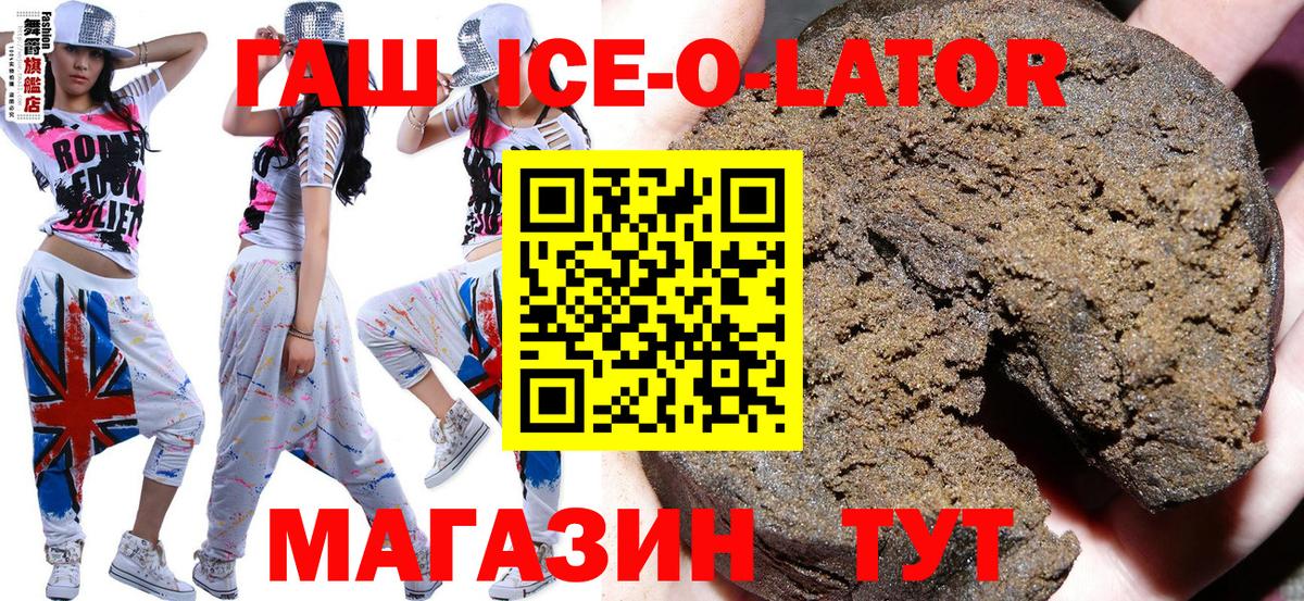 Липецк  Гашиш  Вход с VPN  ГАШИШ hashish 