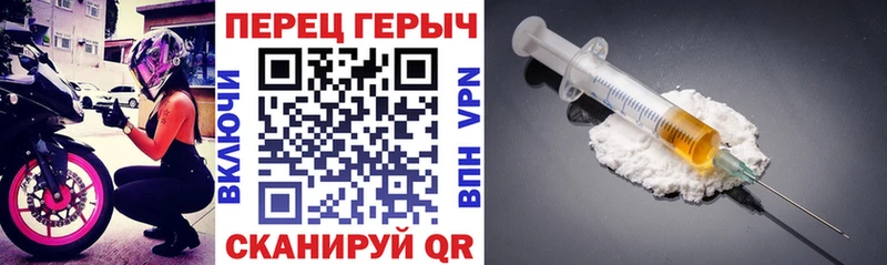 ГЕРОИН VHQ  Липецк 