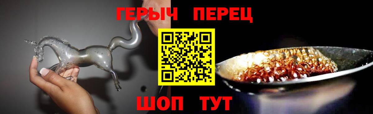 ГЕРОИН Афган Липецк