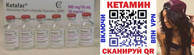 kraken сайт  Липецк  КЕТАМИН VHQ 