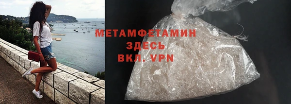 дистиллят марихуана Ладушкин