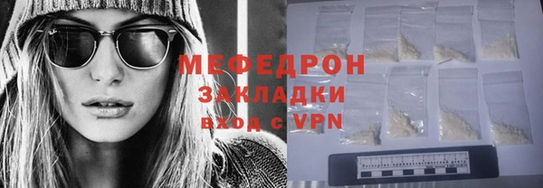 ALPHA PVP Новокубанск