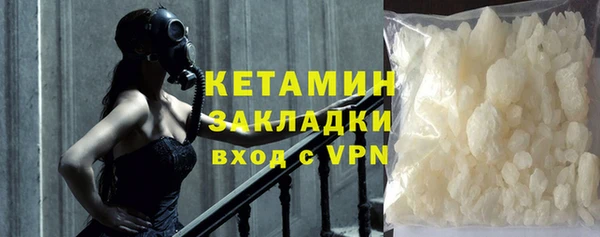 мяу мяу кристалл Лабытнанги