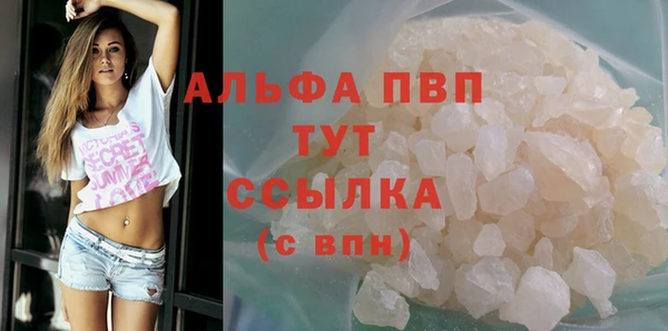 дистиллят марихуана Ладушкин
