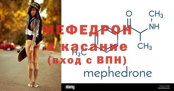 тгк Лихославль