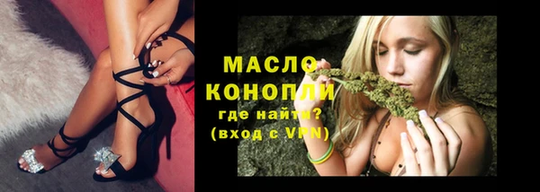 тгк Лихославль