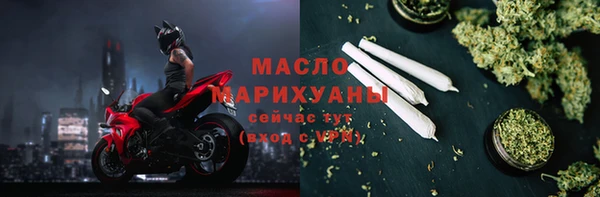 дистиллят марихуана Ладушкин