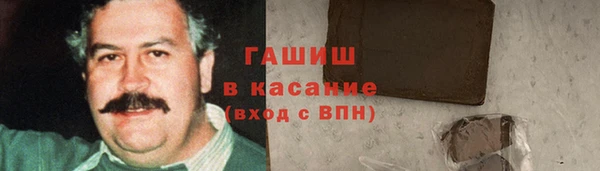 тгк Лихославль