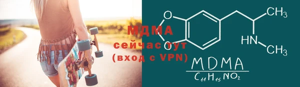 мяу мяу кристалл Лабытнанги