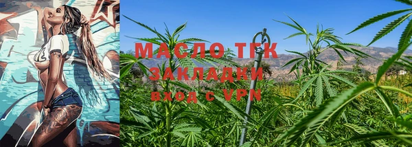 дистиллят марихуана Ладушкин