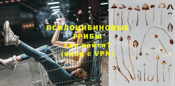 наркотики Лагань
