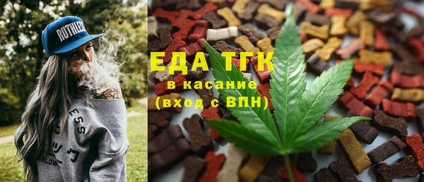 дистиллят марихуана Ладушкин