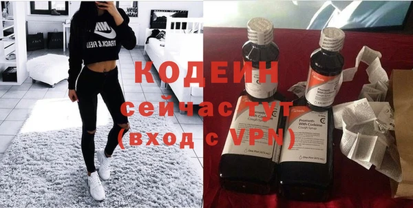 мяу мяу кристалл Лабытнанги