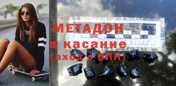 мяу мяу кристалл Лабытнанги