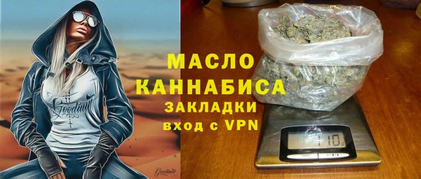 мяу мяу кристалл Лабытнанги