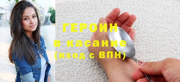 наркотики Лагань