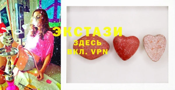 мдма Нягань