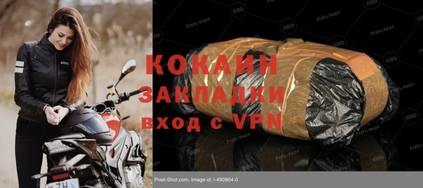 спайс Остров