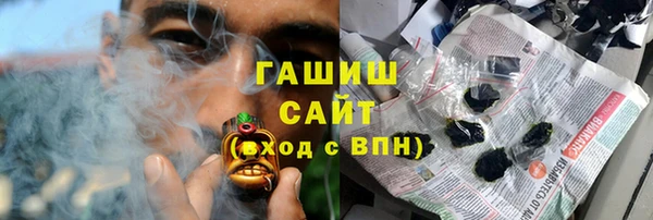наркотики Лагань