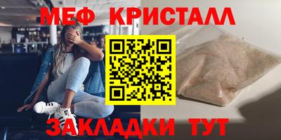 первитин Коммунар