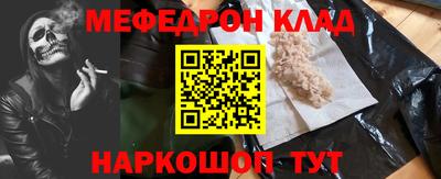первитин Коммунар