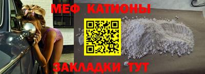 эйфоретик Комсомольск-на-Амуре