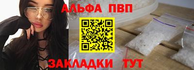 марки nbome Конаково