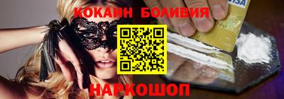 эйфоретик Комсомольск-на-Амуре