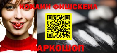 марки nbome Конаково
