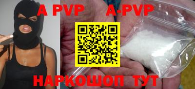 первитин Коммунар