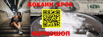 эйфоретик Комсомольск-на-Амуре