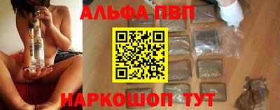 эйфоретик Комсомольск-на-Амуре