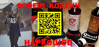 марки nbome Конаково