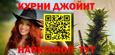 бошки Апшеронск