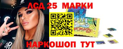 марки nbome Конаково