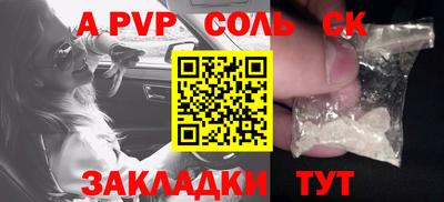 бошки Апшеронск