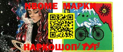 бошки Апшеронск