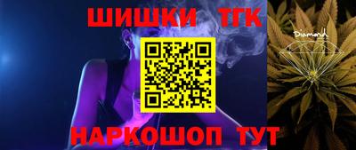 бошки Апшеронск