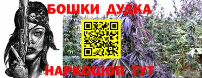 марки nbome Конаково