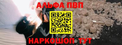 марки nbome Конаково